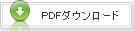 PDF_E[h