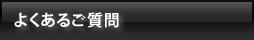 悭邲