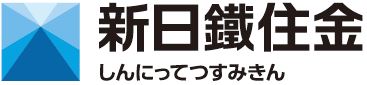 新日鐵住金