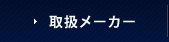 戵[J[