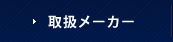 戵[J[