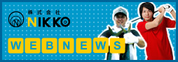 WEBNEWS